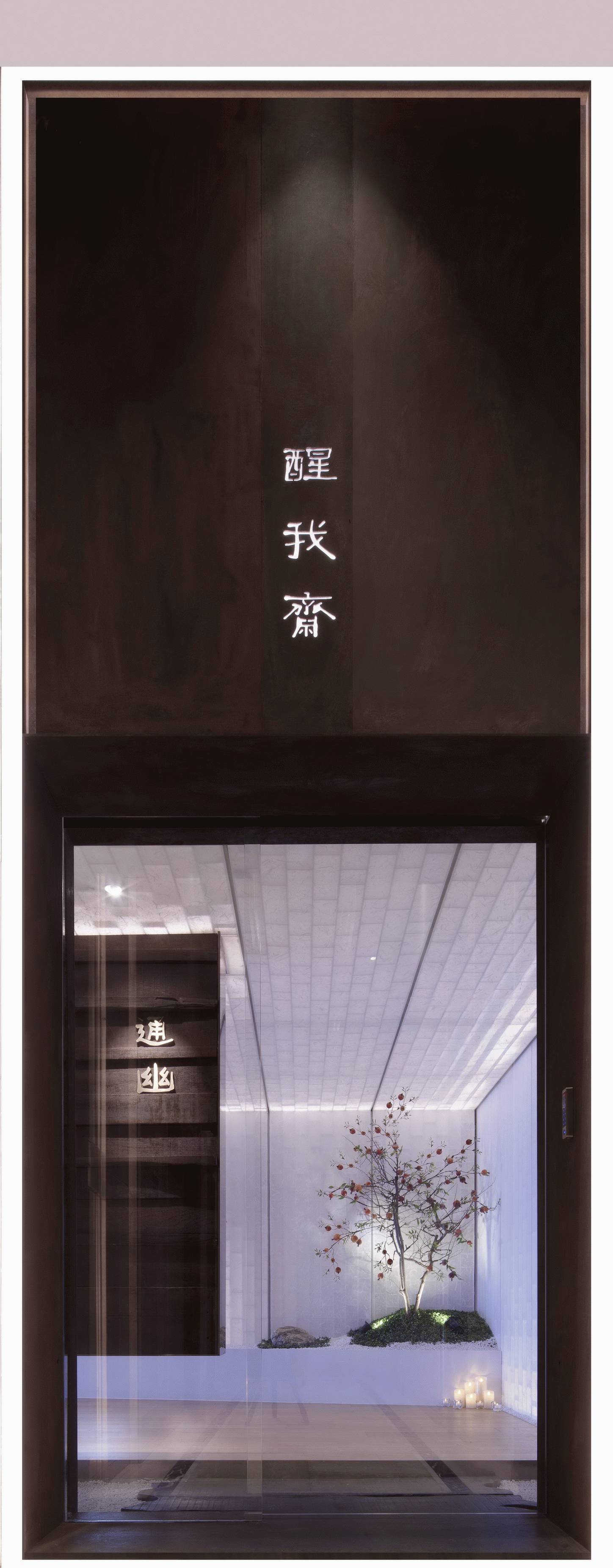 醒我齋，最美的極簡禪意裝修設(shè)計