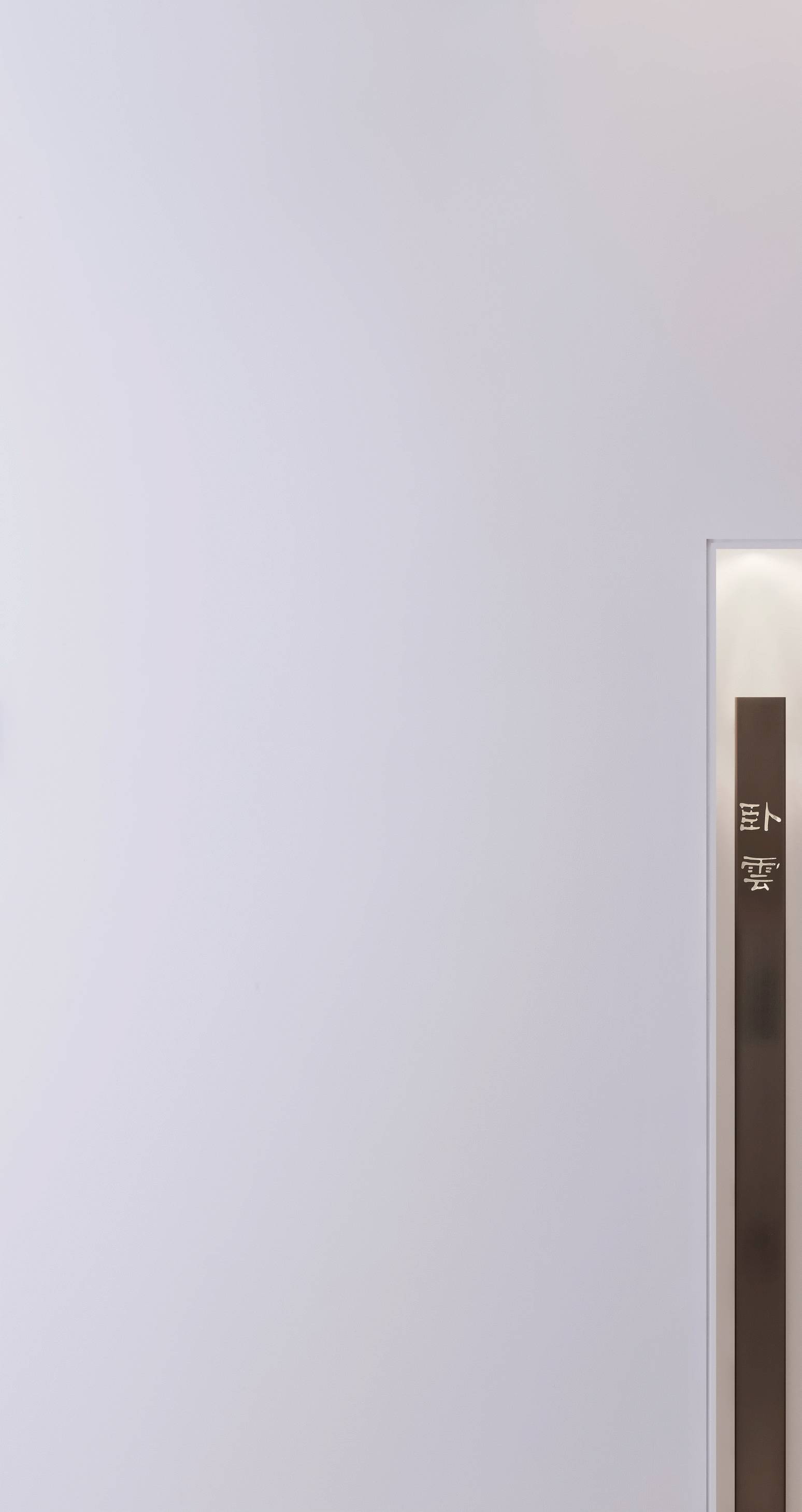 醒我齋，最美的極簡(jiǎn)禪意裝修設(shè)計(jì)