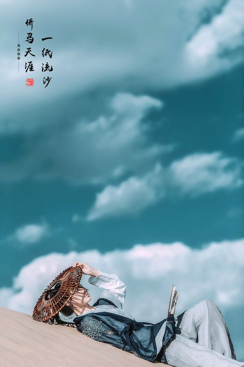 一紙流沙·倚馬天涯，古裝人像攝影