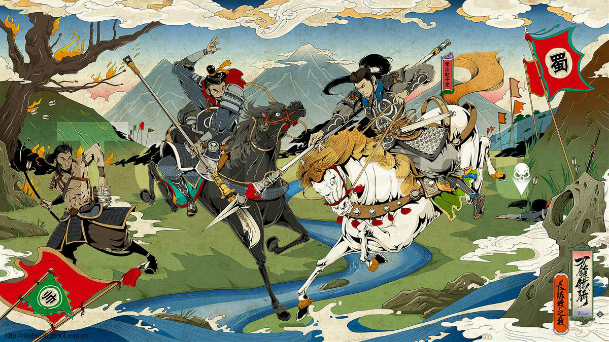 《刀鋒鐵騎》長卷，精美插畫