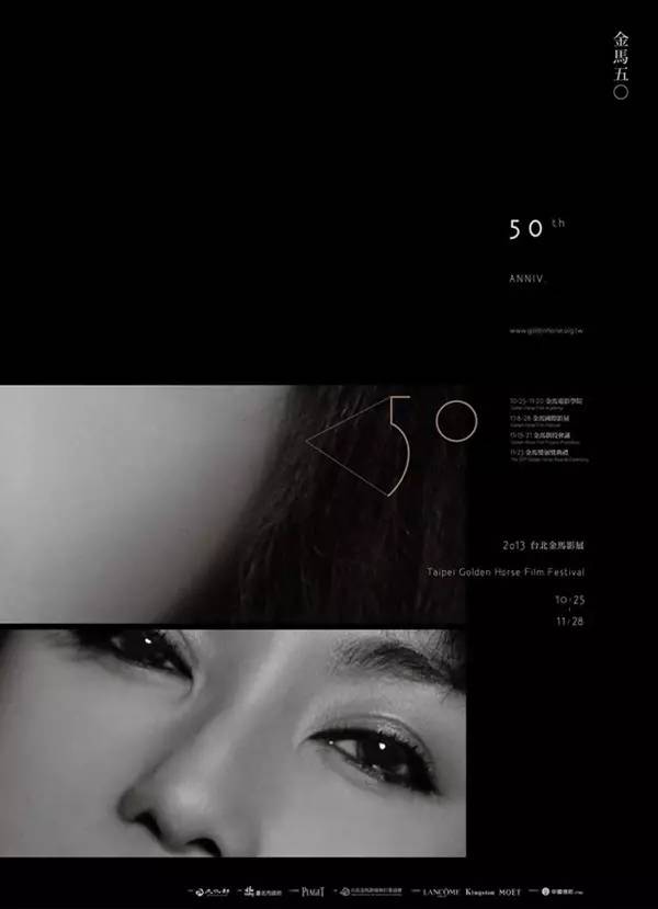 致敬《春光乍泄》，第54屆金馬獎(jiǎng)LOGO主視覺海報(bào)