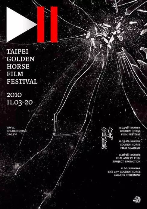 致敬《春光乍泄》，第54屆金馬獎(jiǎng)LOGO主視覺(jué)海報(bào)