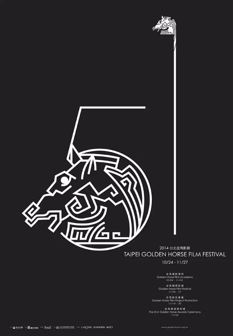 致敬《春光乍泄》，第54屆金馬獎(jiǎng)LOGO主視覺海報(bào)