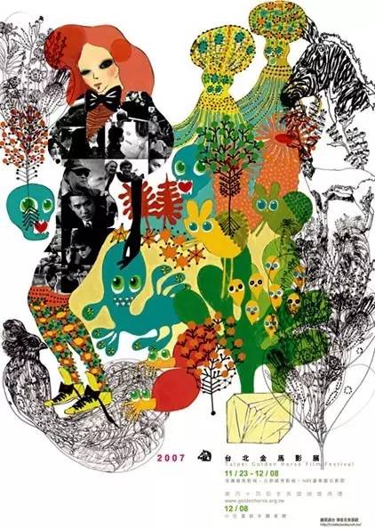 致敬《春光乍泄》，第54屆金馬獎(jiǎng)LOGO主視覺(jué)海報(bào)