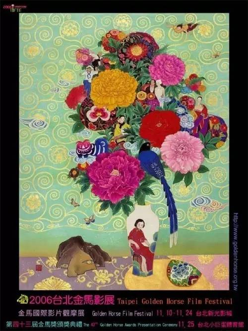 致敬《春光乍泄》，第54屆金馬獎(jiǎng)LOGO主視覺(jué)海報(bào)