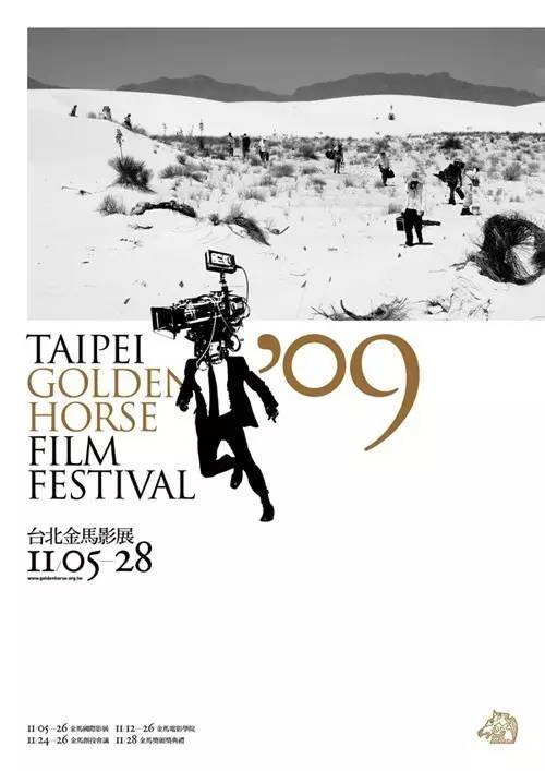 致敬《春光乍泄》，第54屆金馬獎(jiǎng)LOGO主視覺(jué)海報(bào)