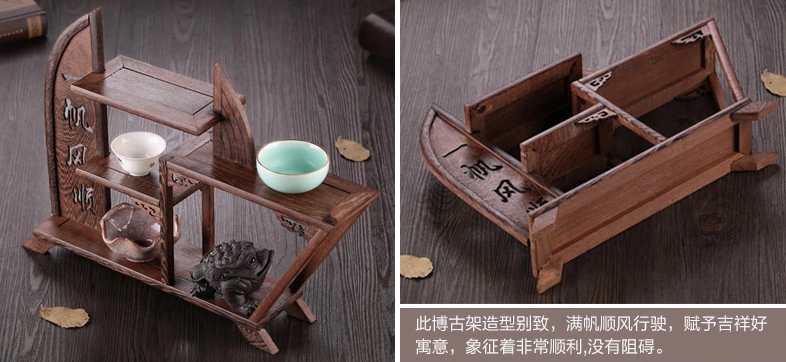 四款吉祥寓意中式實木雞翅木博古架