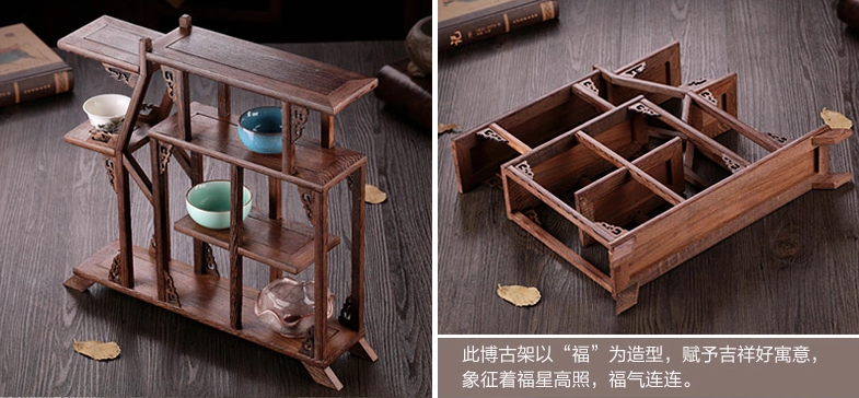 四款吉祥寓意中式實木雞翅木博古架