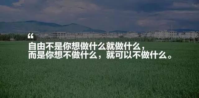 大理吾居，吾之居所無拘無束