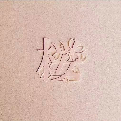 當(dāng)傳統(tǒng)剪紙遇到古詩(shī)詞，怎一個(gè)“美”字了得