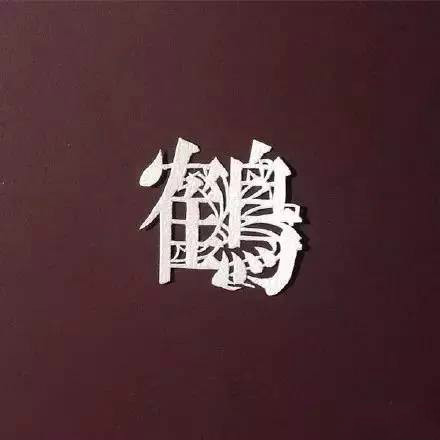 當傳統(tǒng)剪紙遇到古詩詞，怎一個“美”字了得