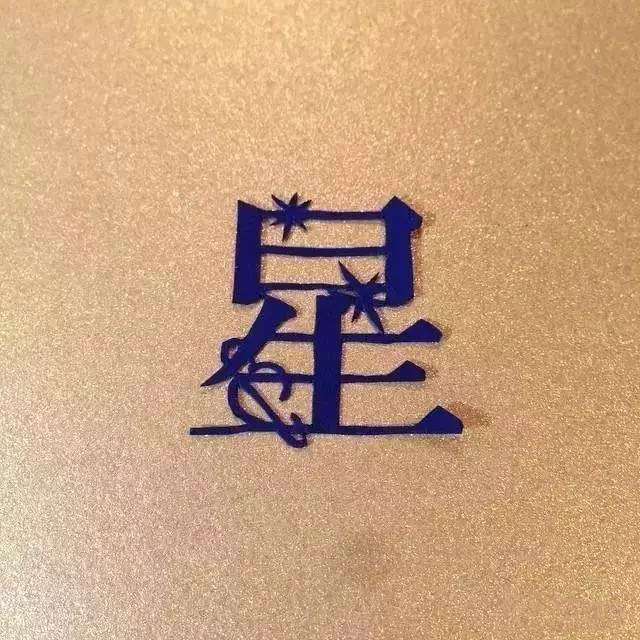 當(dāng)傳統(tǒng)剪紙遇到古詩詞，怎一個(gè)“美”字了得