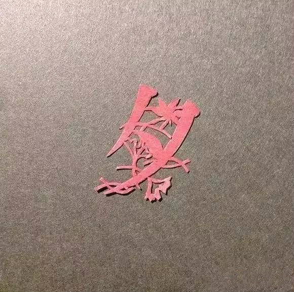 當(dāng)傳統(tǒng)剪紙遇到古詩詞，怎一個(gè)“美”字了得