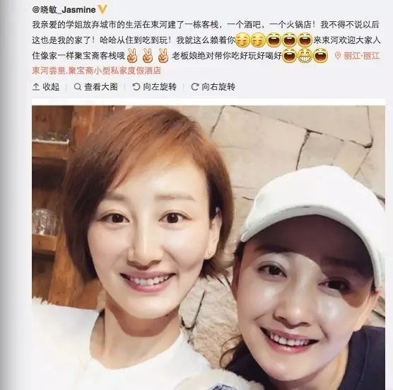 麗江束河聚寶齋民宿，告別曾經(jīng)邂逅未來的美麗