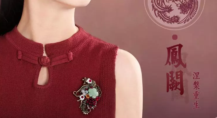 福連文苑鳳凰飾品復(fù)古優(yōu)雅項(xiàng)鏈?zhǔn)罪? src="/shige/d/file/bigpic/190404/04/13-1G001153104.jpg" style="height: 750px; width: 750px;" / data-GOC8="4vF7LJ"><br / data-PfzL="dh4VuL">
	<img alt=