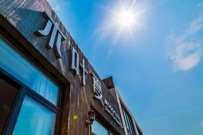 木葉夏民宿，云天收夏色木葉動秋聲