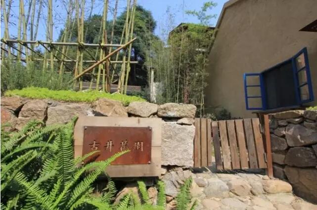 莫干山庾村1932文化市集，一村一世界