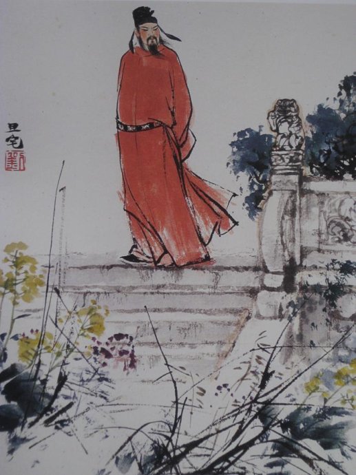 十二詩(shī)人畫像冊(cè)，劉旦宅是最清秀俊逸的畫家