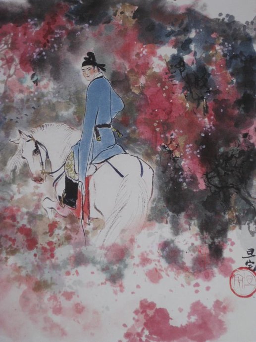 十二詩(shī)人畫像冊(cè)，劉旦宅是最清秀俊逸的畫家