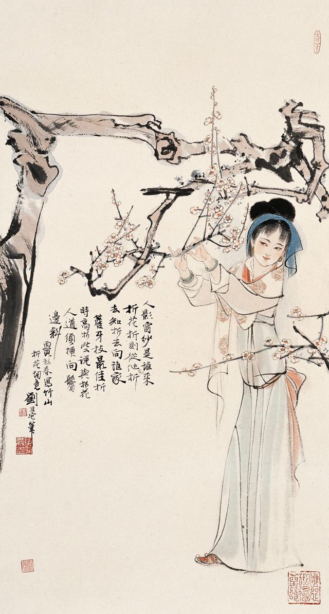 劉旦宅仕女圖，畫美人美淺墨繪