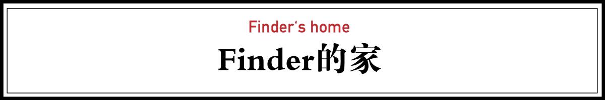 浪子回頭金不換，復古質(zhì)樸的裝修設(shè)計