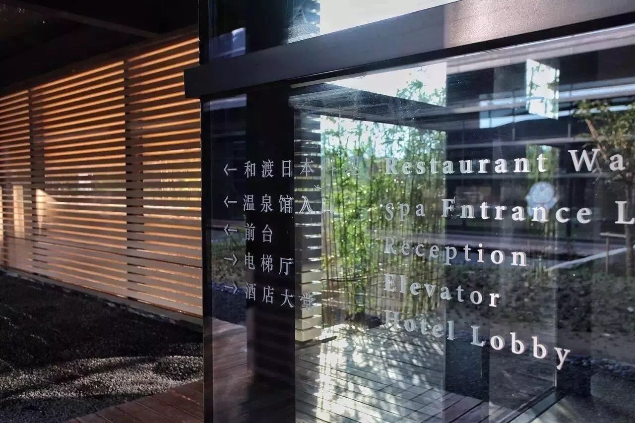 蘇州·紫一川，精致的泡湯方式有你想要的床和湯