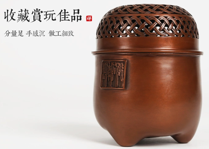 藤編紫銅香爐，仿古印章純銅熏香爐