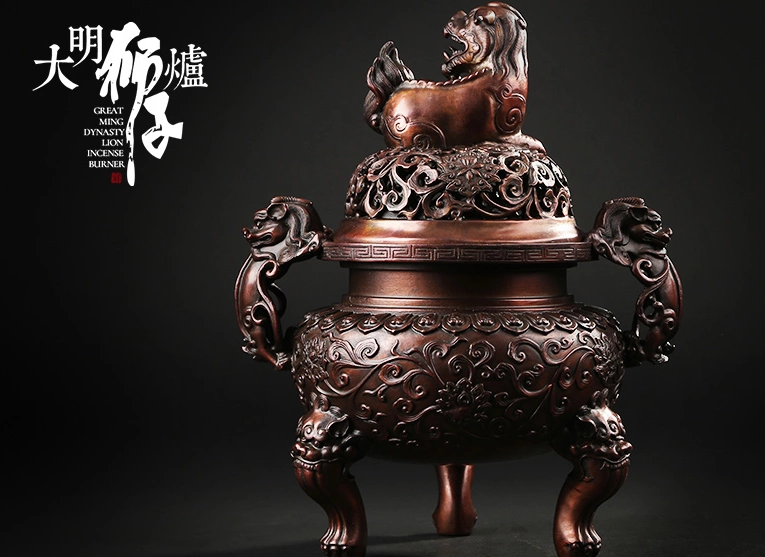 大明獅子紫銅香爐，仿古宣德熏香爐