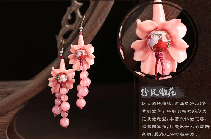 復(fù)古福連文苑長(zhǎng)款流蘇古典耳飾，貝殼花朵耳環(huán)