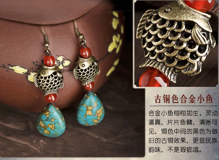 魚水滴形松石耳環(huán)，古典復(fù)古風(fēng)首飾