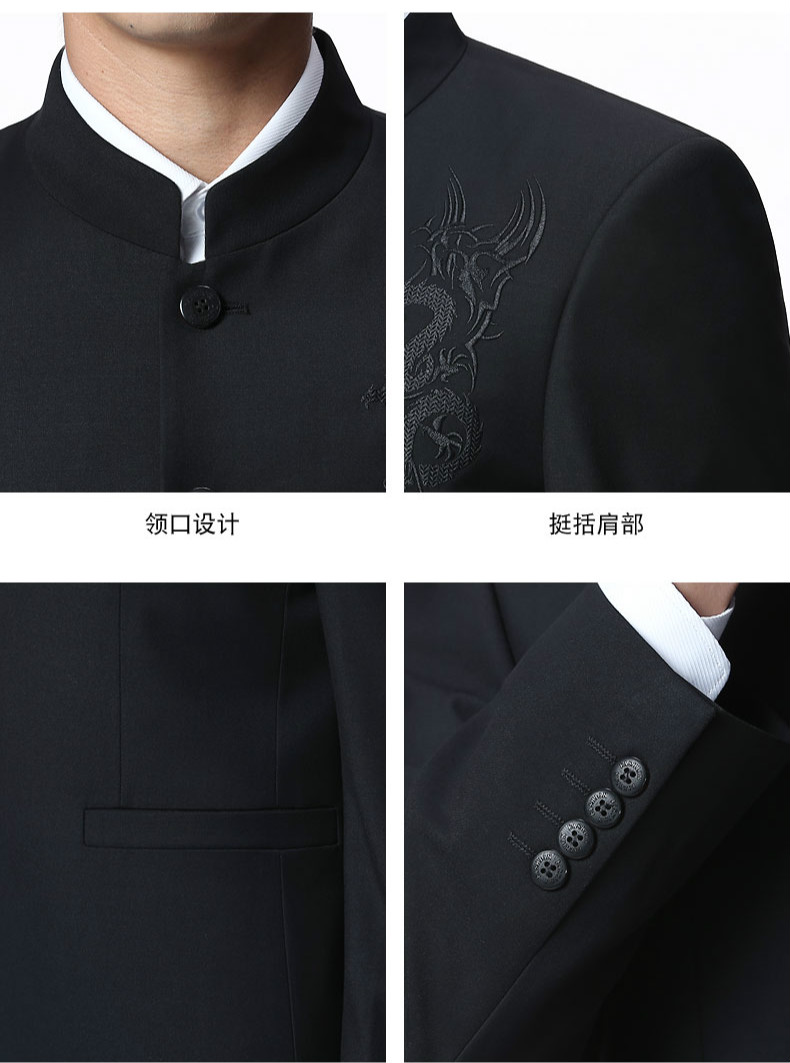 福連文苑外套男青年中山裝，中華立領(lǐng)龍刺繡中山
