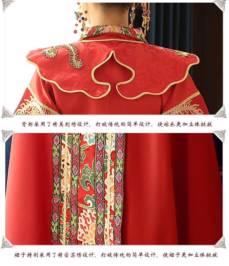 紅色中式禮服，傳統(tǒng)古典魅力新娘禮服