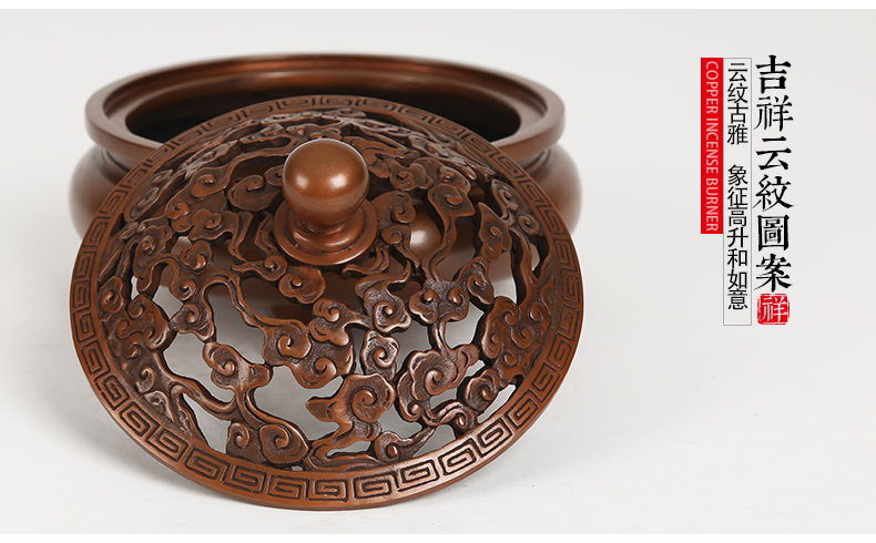 鏤空云紋熏香爐，仿古紫銅鏤空香爐