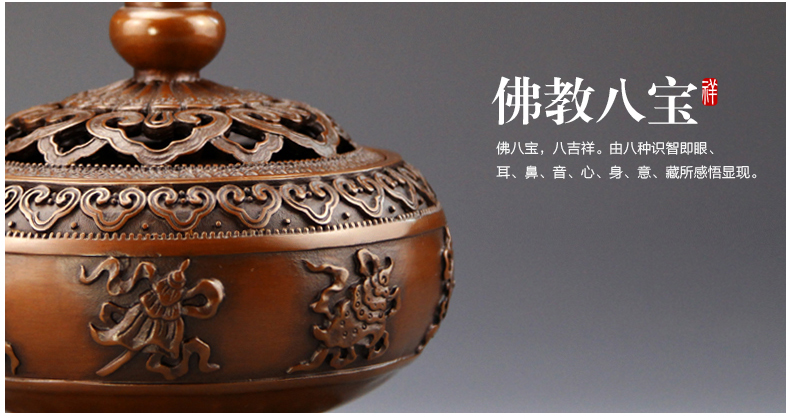 八寶蓮瓣熏香爐，仿古紫銅鏤空香爐