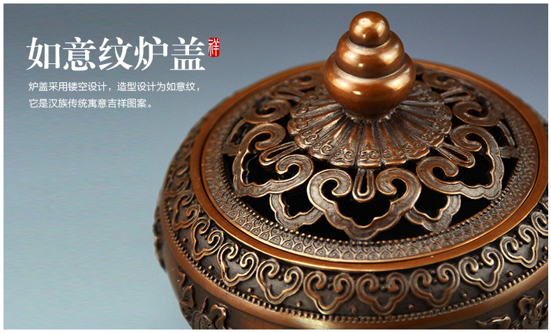 八寶蓮瓣熏香爐，仿古紫銅鏤空香爐