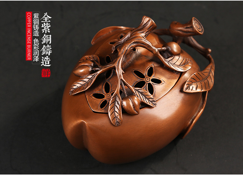 桃形熏香爐，仿古紫銅香爐