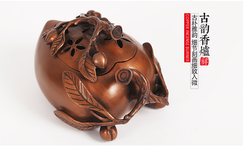 桃形熏香爐，仿古紫銅香爐