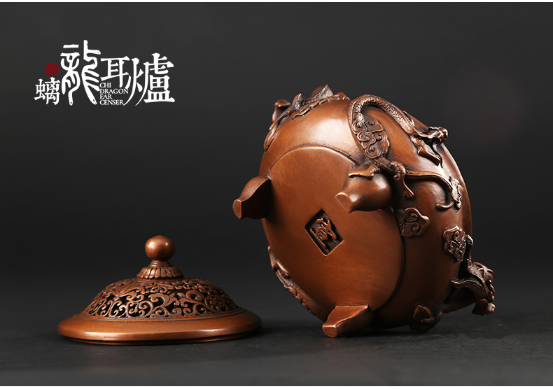 螭龍耳浮雕熏香爐，仿古三足檀香爐
