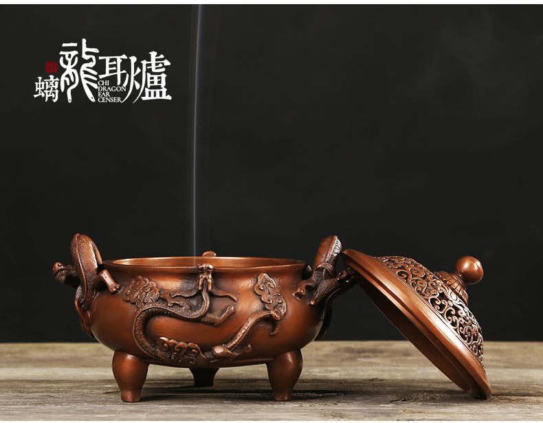 螭龍耳浮雕熏香爐，仿古三足檀香爐