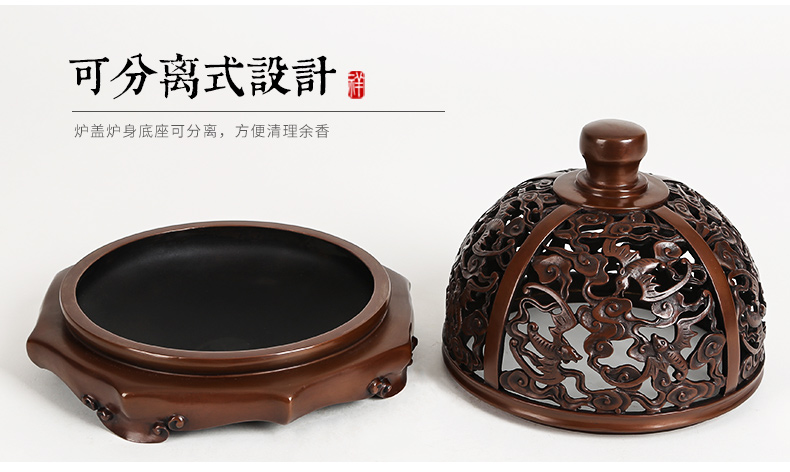 云浮紋如意鏤空香爐，仿古蝙蝠祥云銅香爐