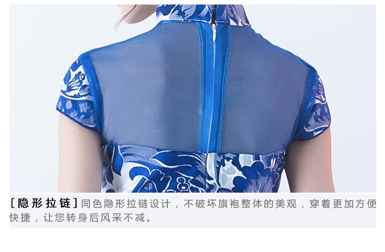 福連文苑青花瓷旗袍，復(fù)古優(yōu)雅魚尾旗袍裙