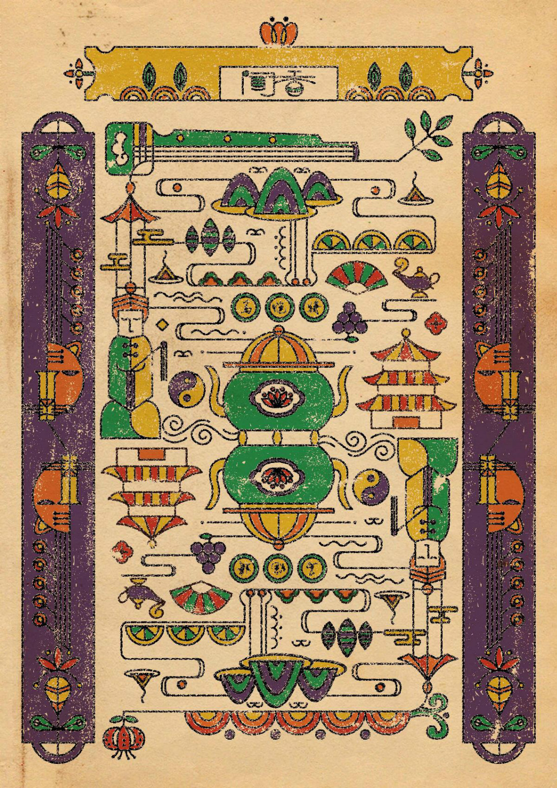 復古風從前慢-商業(yè)插畫