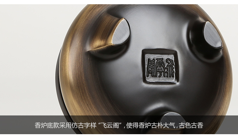 三足藤花熏香爐，拉絲仿古香爐