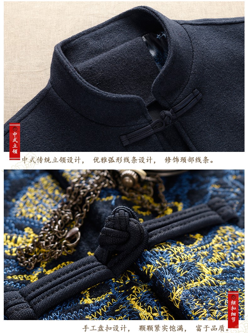 福連文苑羊毛呢男裝金龍刺繡中山裝