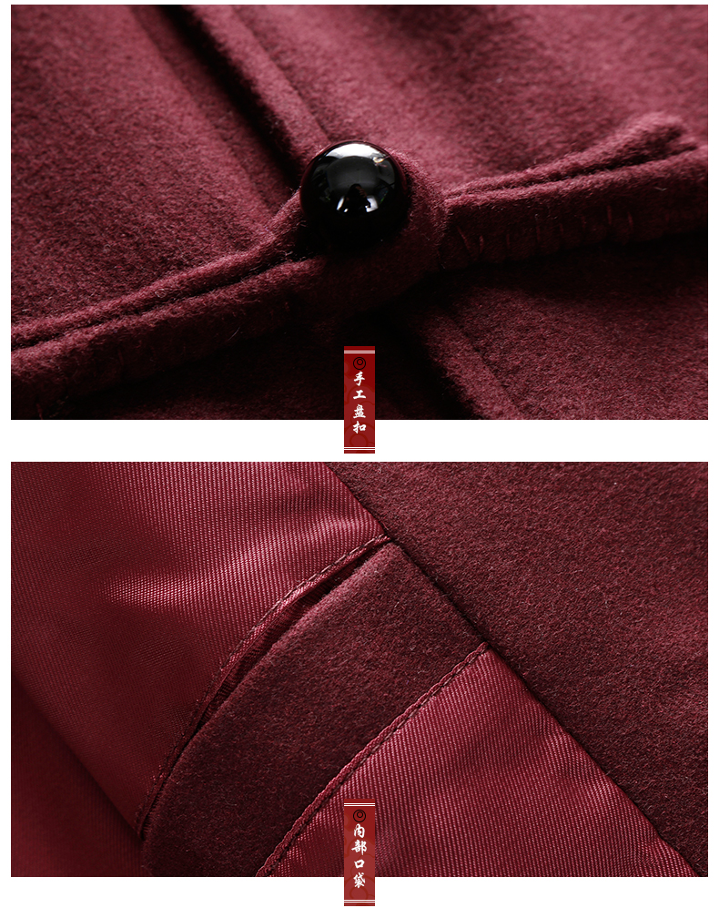 羊毛呢簡約刺繡中山裝，福連文苑秋冬外套