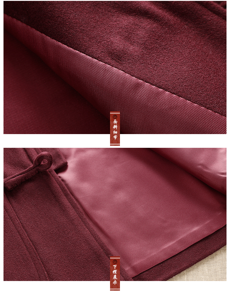 羊毛呢簡約刺繡中山裝，福連文苑秋冬外套