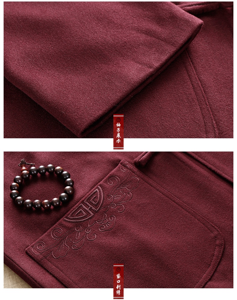 羊毛呢簡約刺繡中山裝，福連文苑秋冬外套