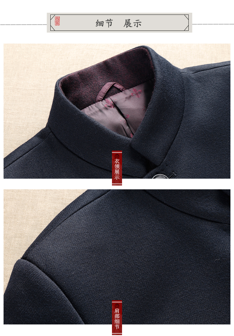 福連文苑外套民國男裝，羊毛呢唐裝中老年中山裝