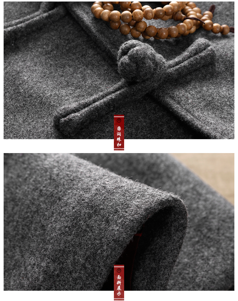 灰色長(zhǎng)款復(fù)古民族風(fēng)外套，中式唐裝中山裝