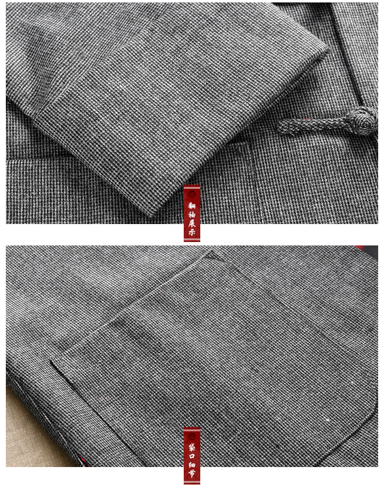 灰色繡花復(fù)古福連文苑外套，中式唐裝中山裝